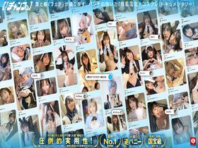 ホイホイチャンプ Vol.07 【同人AVレジェンダリー】　顔面！国宝！レイヤー！全員！召喚！ ドスケベ”逆バニー”神ベスツ！ 【即ヌキ特化エディション】　8名340分 素人・美少女・個撮・同人・コスプレイヤー・顔射・ごっくん・ イラマチオ・ローション・　サンプル画像18